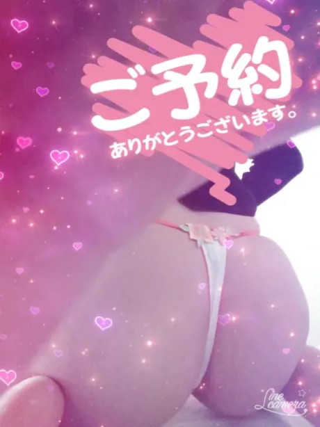 ゆい　エステコース専任隣の人妻お口で愛して