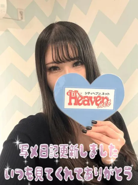 明日お休みします/れいら