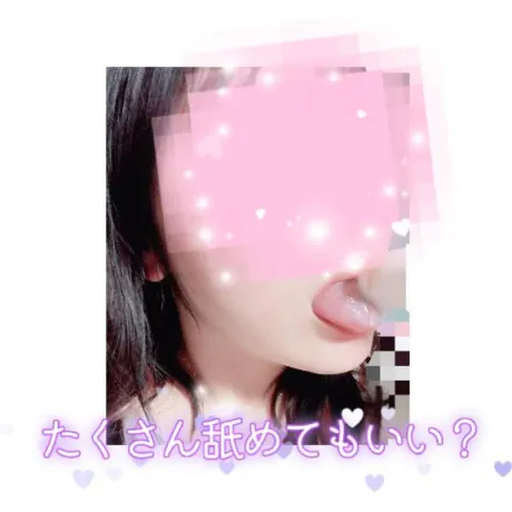 みさ★一目惚れ注意♡隣の人妻お口で愛して