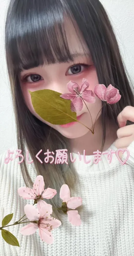 るうのブログ はじめまして🌸