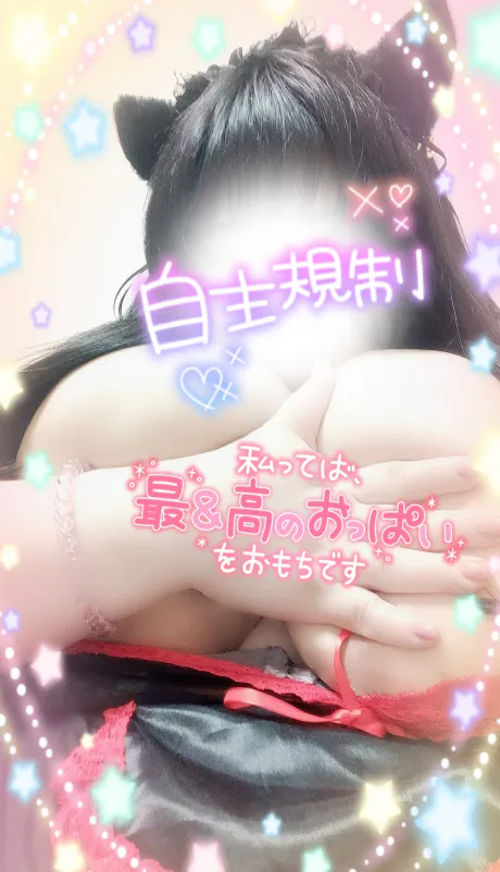 夏那(カナ)美乃華