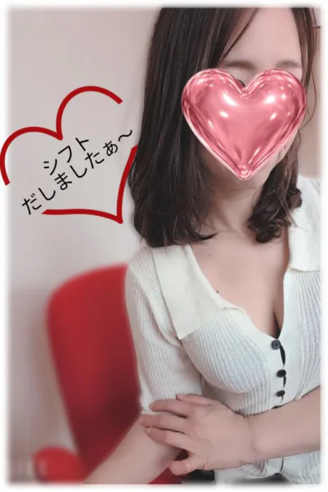次は19日、20日です♡/くろな　奥様
