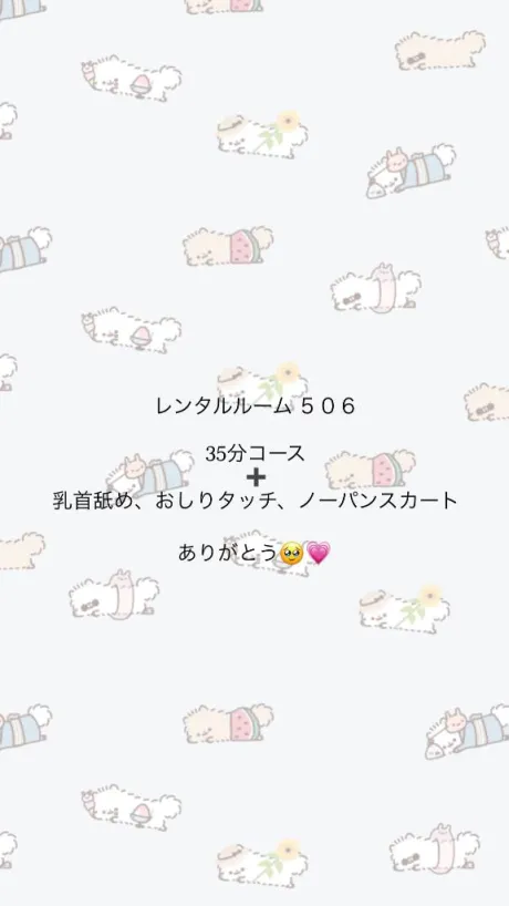 体験入店 ほむら3年H組