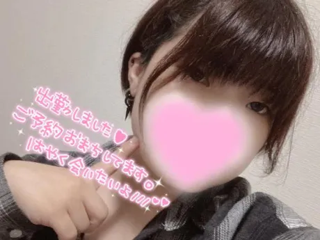 くう宮城♂風俗の神様　仙台店