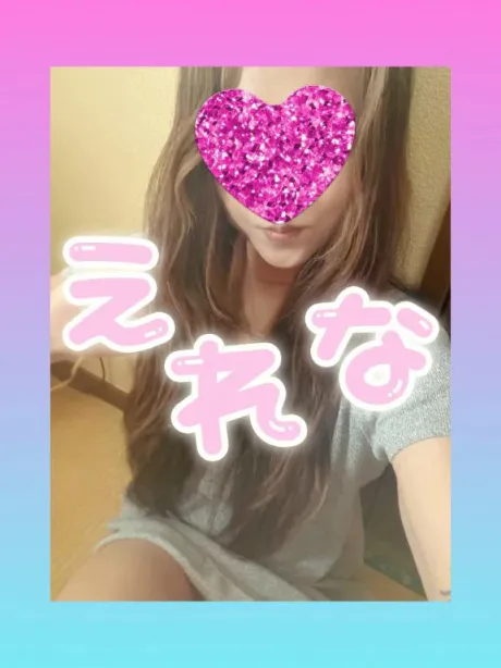 えれなおばさんの店
