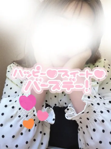 7/3 お礼