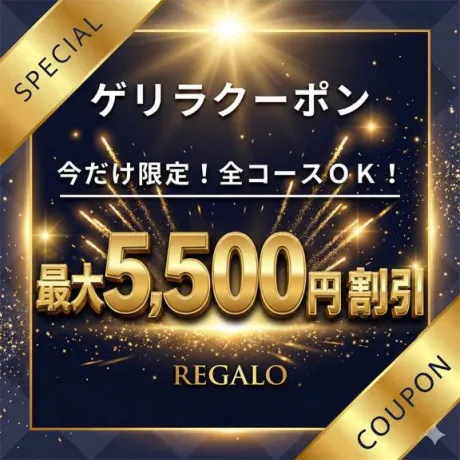 サキのブログ ✨💖✨ゲリライベント✨💖✨