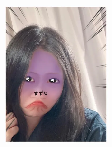 何が起きた？/すずな