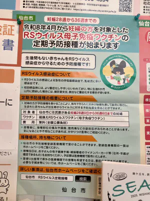 よしえ 奥様仙台人妻セレブリティー