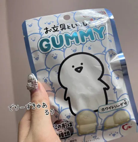 るりDeliysCure仙台