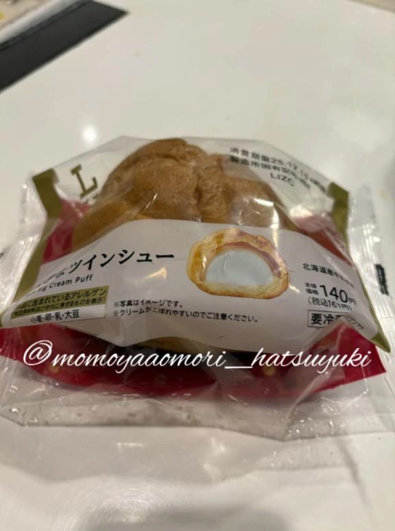 本日もよろしくお願いします💓