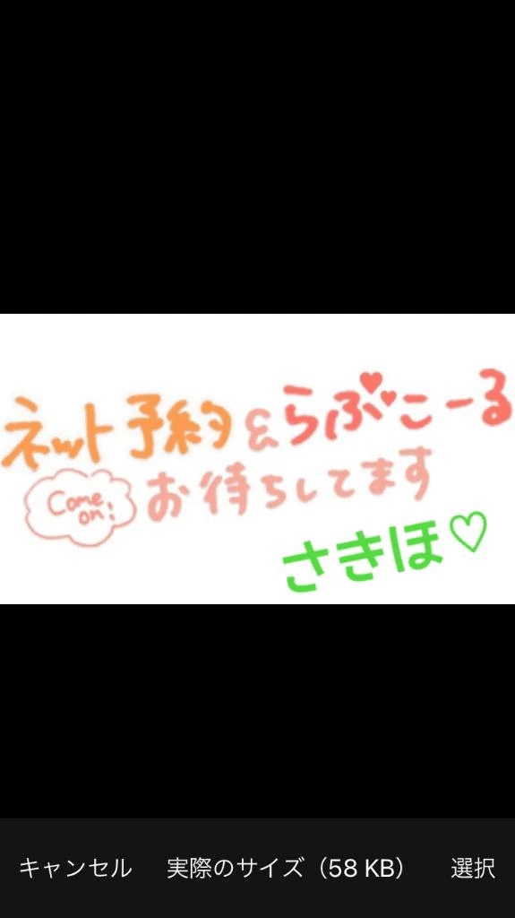出勤してます❣️