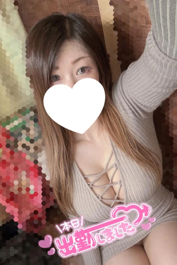 捻りネキ出勤💗