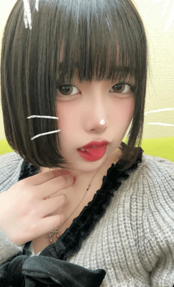 ゴットタン👅