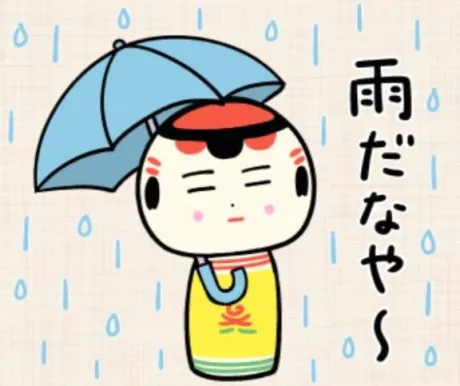 この時期の雨は花粉が流れるので好きです/ヨル