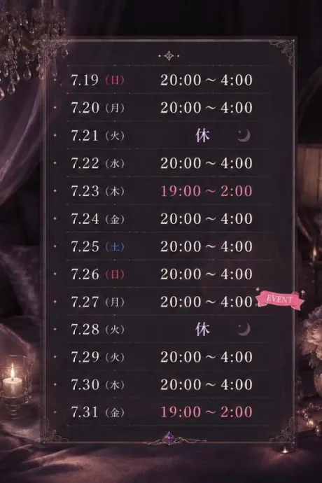 最後だから頑張っちゃいます♡/あまの