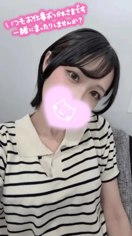 最近の楽しみ/なごみ