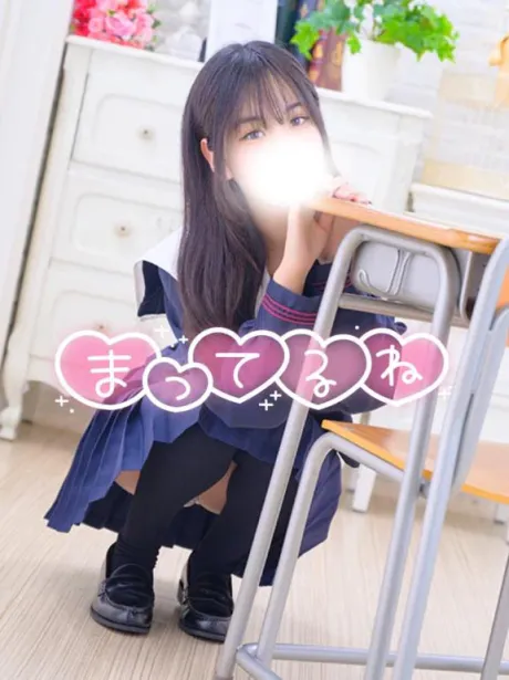 08/09 02:13みお
