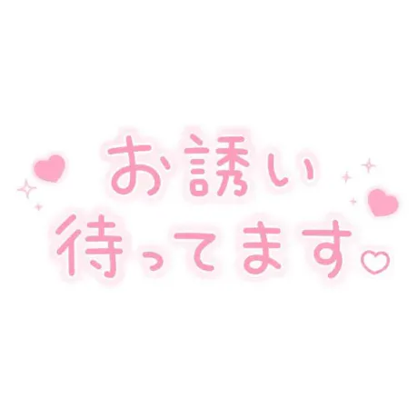 出勤