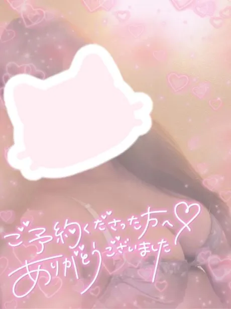退勤❣/ちさと