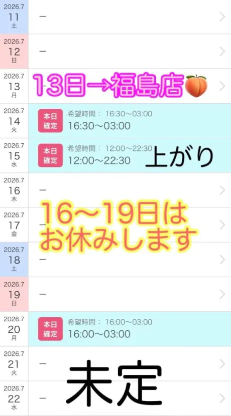 ヨル人妻生レンタルーNTRー