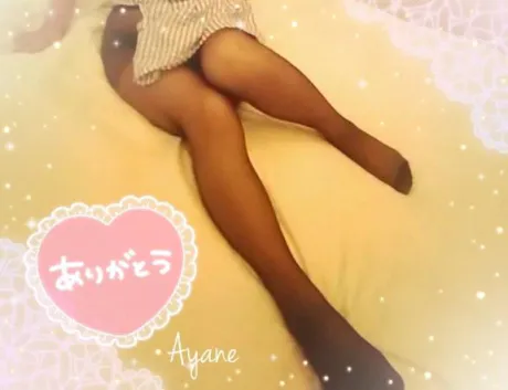 2日10時30分発車のS様へ/あやね