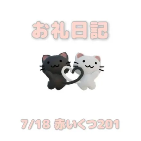 あおば宮城大崎古川ちゃんこ