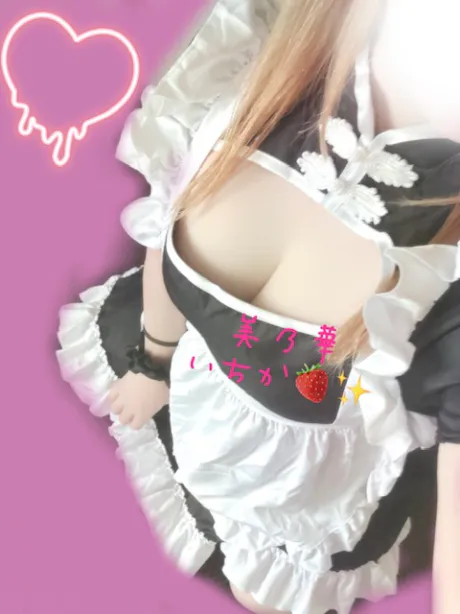 一華(イチカ)美乃華