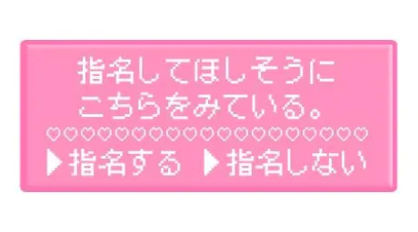 空きあります♡/たかえ