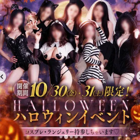 ハロウィン🎃イベント/架純（かすみ）