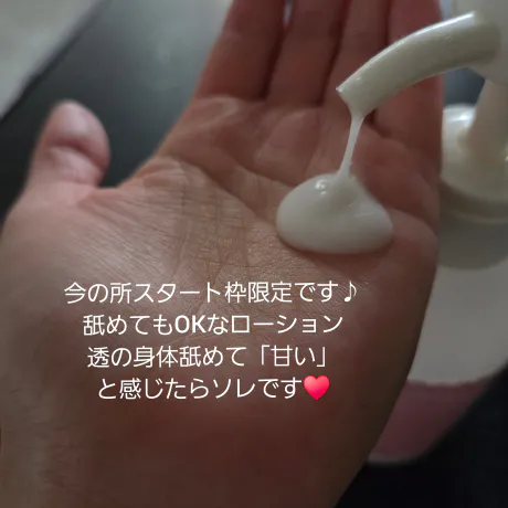 透(トウル)美乃華