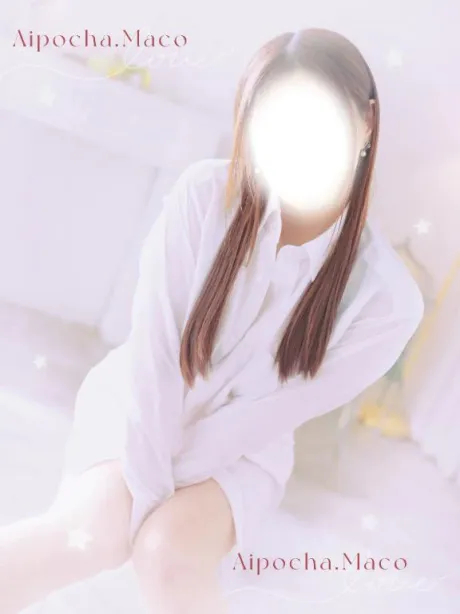 まこぽっちゃり素人専門店 愛されぽっちゃり倶楽部 秋田店