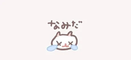 エムロイヤルクラブ