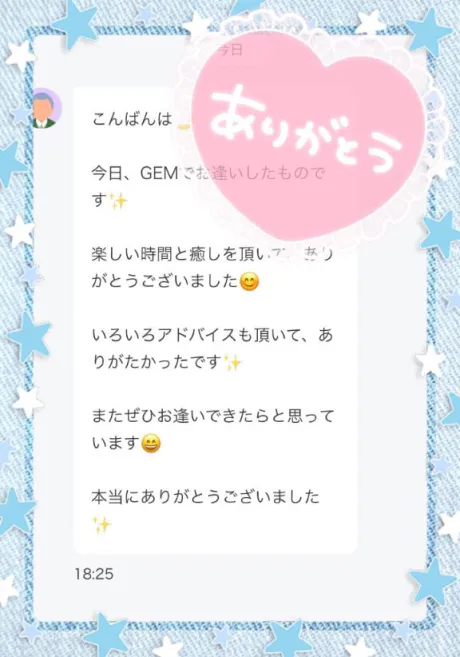 なお奥様メモリアル