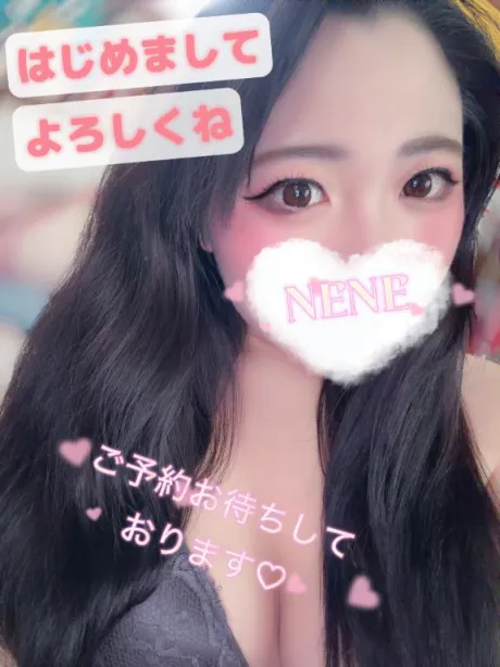 新人ネネセレブガーデン
