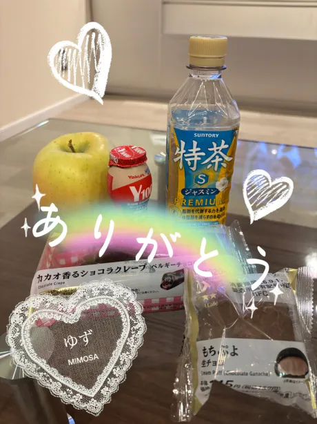 昨日も楽しかった 〜🎶