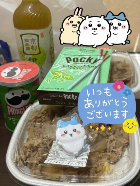 はやいうまいやすい
