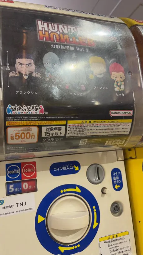 ヒカルプライベートレッスン