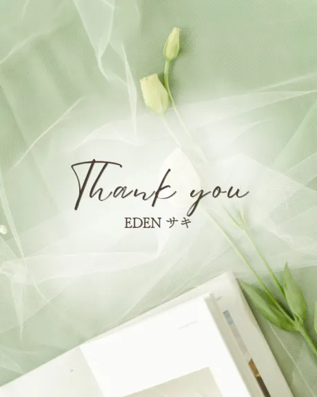 サキ(青森・弘前出勤)EDEN
