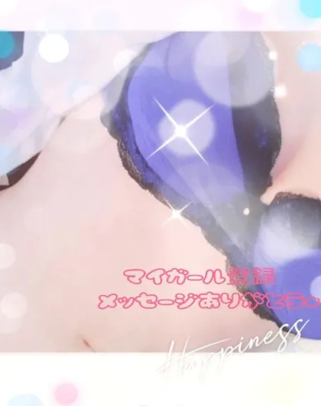 この後も…♪︎/まりな【最高な美熟女】