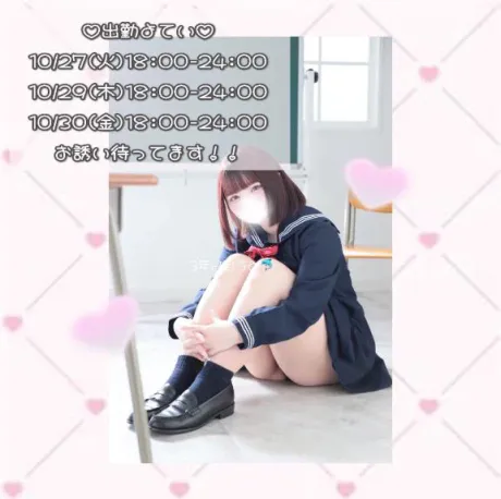 🌷今週よてい🌷/体験入店 うみ