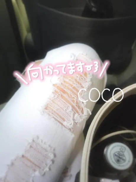 ココセレブガーデン