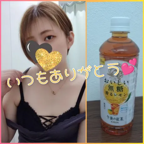 そよか　奥様SUTEKIな奥様は好きですか？