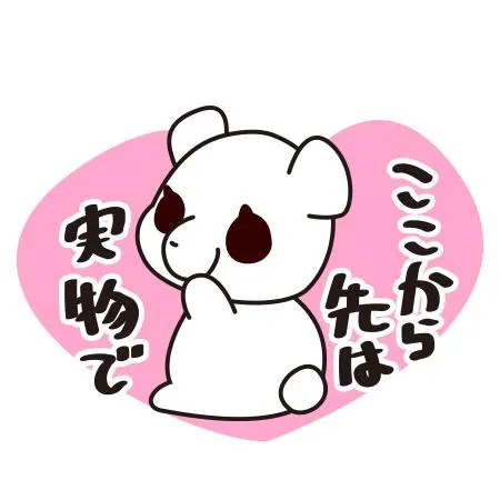 ルカのブログ ご予約お待ちしております❣️