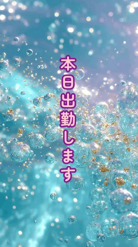 🍑出勤します🍑/よしか(青森)