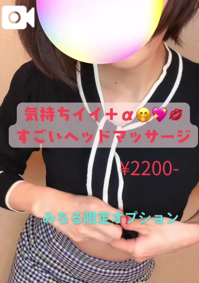 あともう少し🤭💓