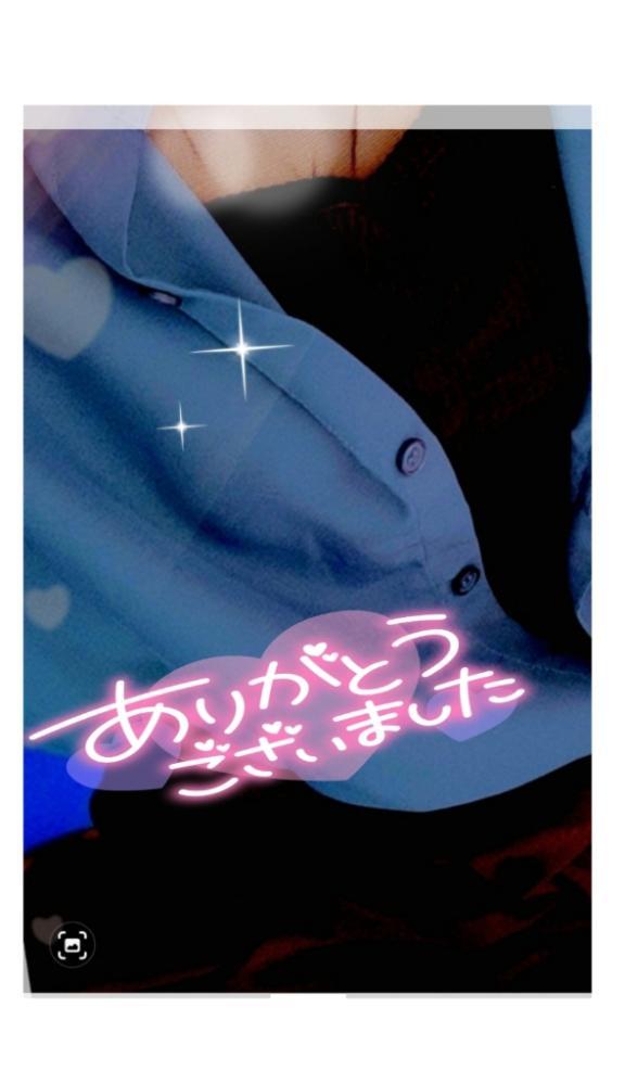 昨日のお礼💌
