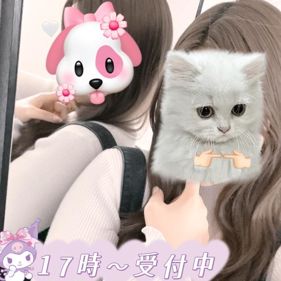 一緒に楽しいこと、いっぱいしよっ！💖✨