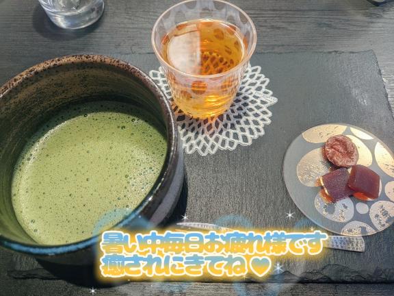 [お題]from:爽健美茶さん