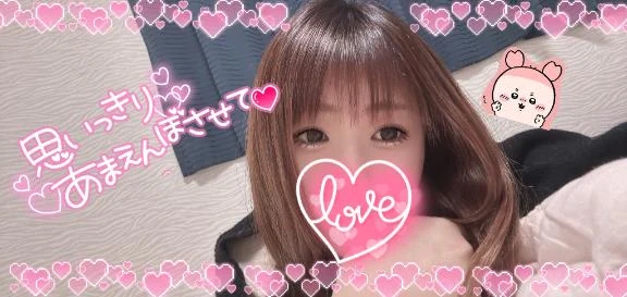 💓明日💓